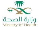 Ministry of Health, ...